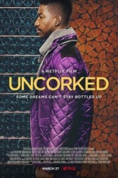 Откупоренные 