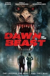 Пробуждение зверя 